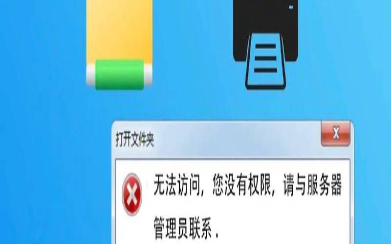 文件共享和业务安全需要知道哪些（文件共享服务有哪些）