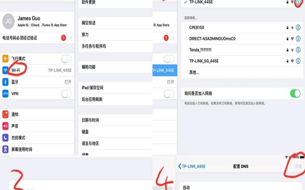 什么是智能DNS（智能dns可以设置哪种策略）