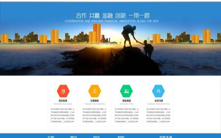 每个小型企业网站必须具备的7件事（小型企业网站的设计与实现）