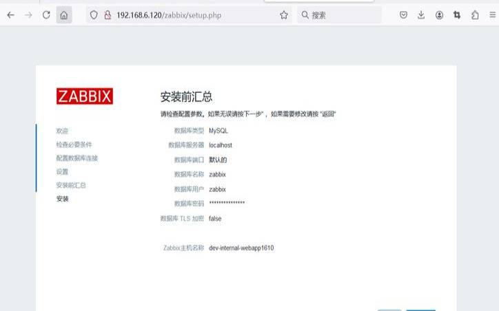 linux如何查看是否安装了php（linux查看是否安装zlib）