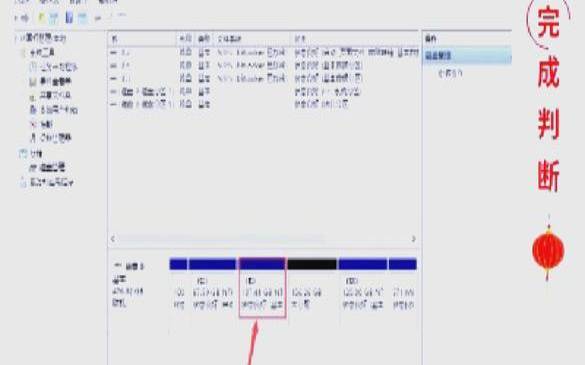 win11怎么命令格式化磁盘分区（win11格式化安装）