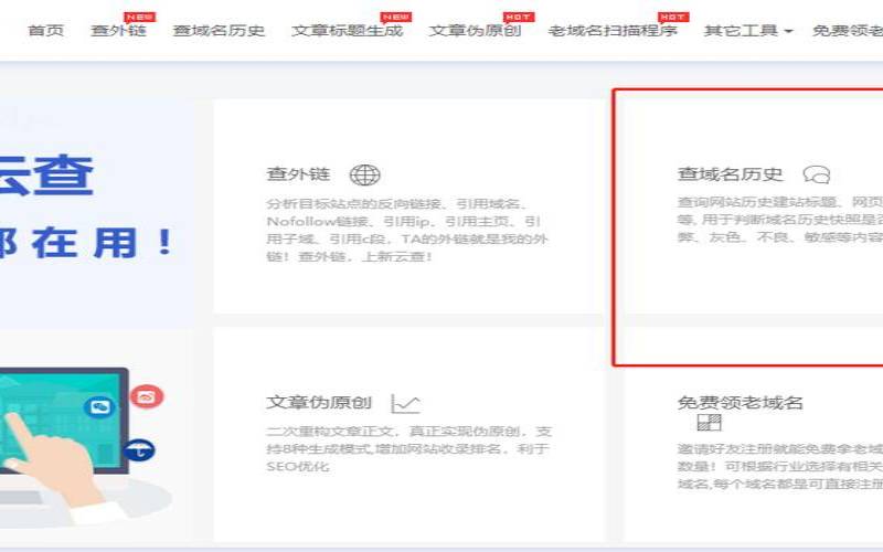 怎样快速查询域名期满时间,查询域名期限 怎样快速查询域名期满时间,查询域名期限