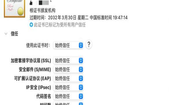 ssl签名证书SSl证书（ssl证书签发后怎么用）