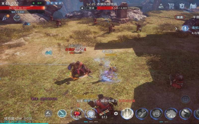 传奇4可以赚钱吗（传奇4手游能赚钱吗）