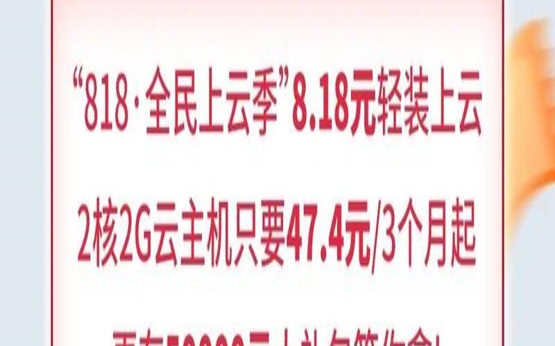 为什么选择天翼云服务器（天翼云服务器好用吗）