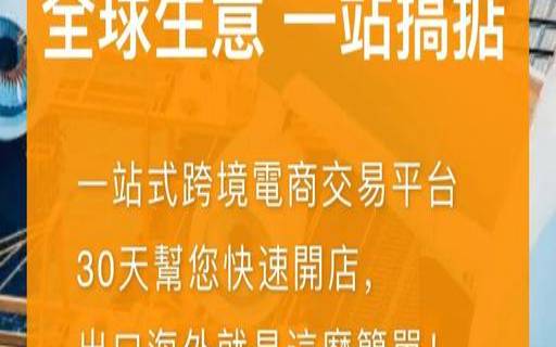 为什么海外云服务器便宜（为什么国外服务器便宜）