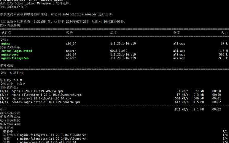 如何选择适合企业需求的Web服务器软件,企业级web服务器 如何选择适合企业需求的Web服务器软件,企业级web服务器