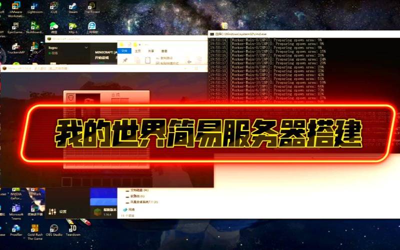 专用游戏服务器终极指南（游戏服务器是用来干嘛的）