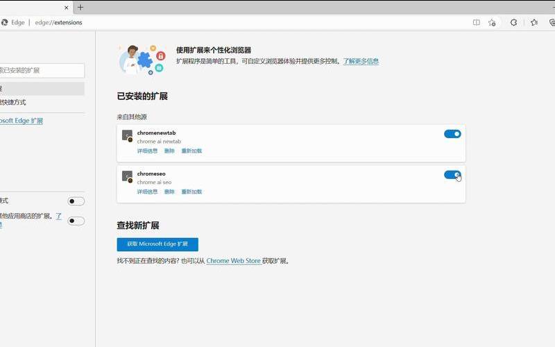 什么是浏览器劫持（浏览器劫持是什么意思）