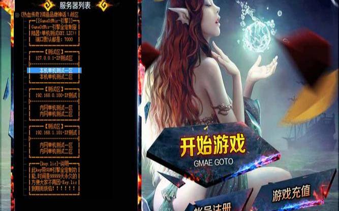 做手游租用一台游戏服务器多少钱一年,租一个游戏服务器有什么用 做手游租用一台游戏服务器多少钱一年,租一个游戏服务器有什么用