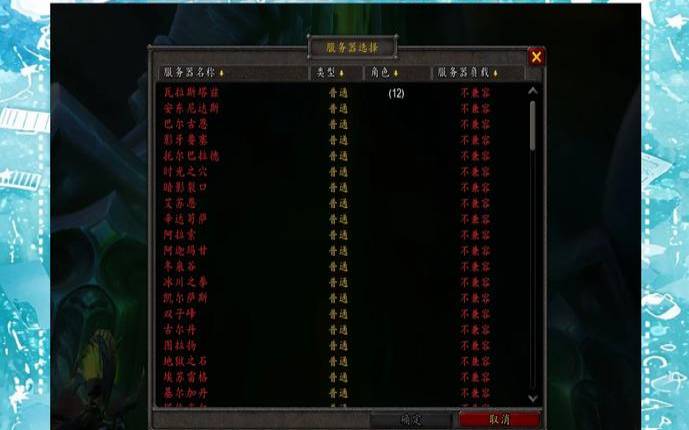 关于游戏服务器你需要知道的七件事（游戏服务器是用来干嘛的）