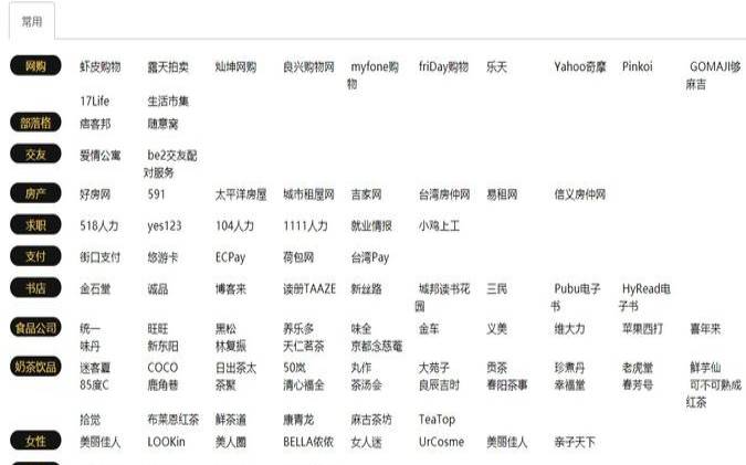 台湾服务器网址