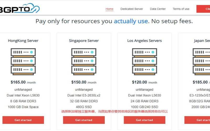 新加坡视频播放服务器有哪些优势（新加坡看视频用什么播放器）
