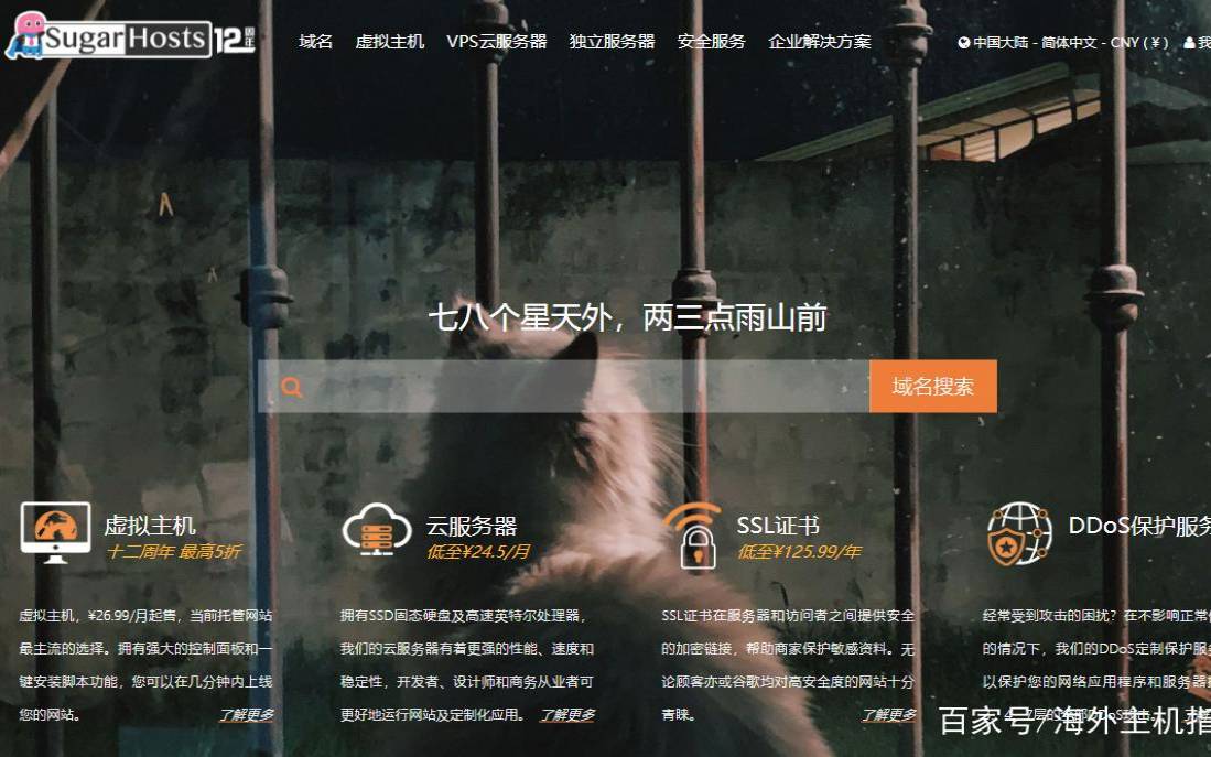 4款超低价虚拟主机推荐（超低价的虚拟主机）