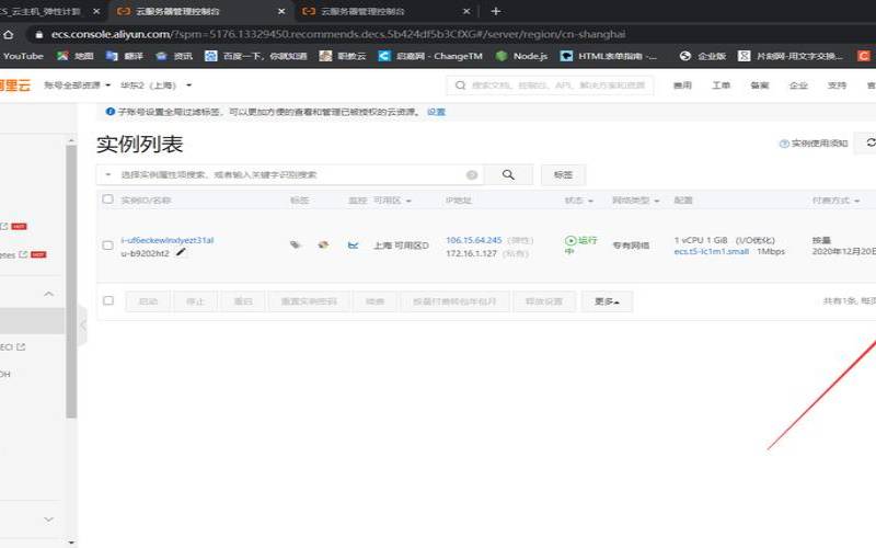 免费领服务器活动（如何获取免费的服务器）