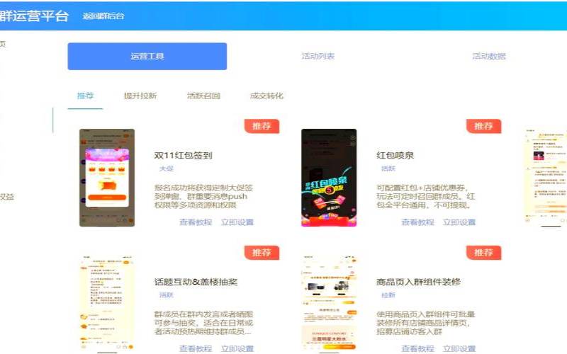 淘宝店群服务器挂千牛（服务器挂淘宝店铺方法）