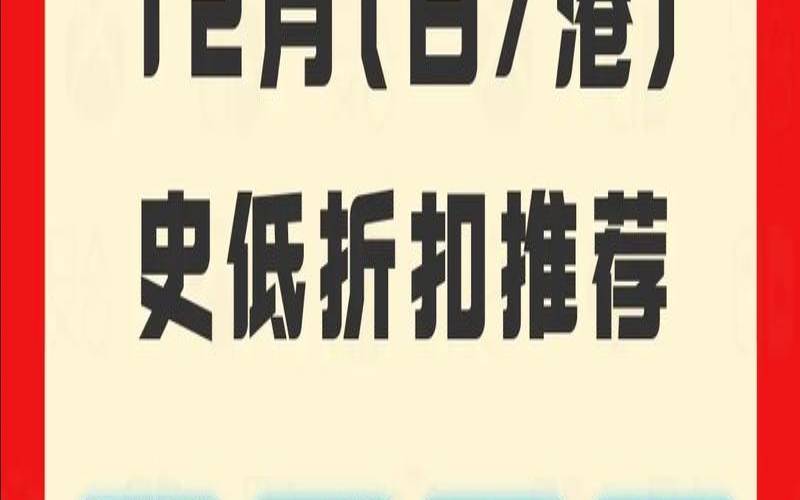 了解哪些主机游戏有香港服务器（什么游戏有港服）