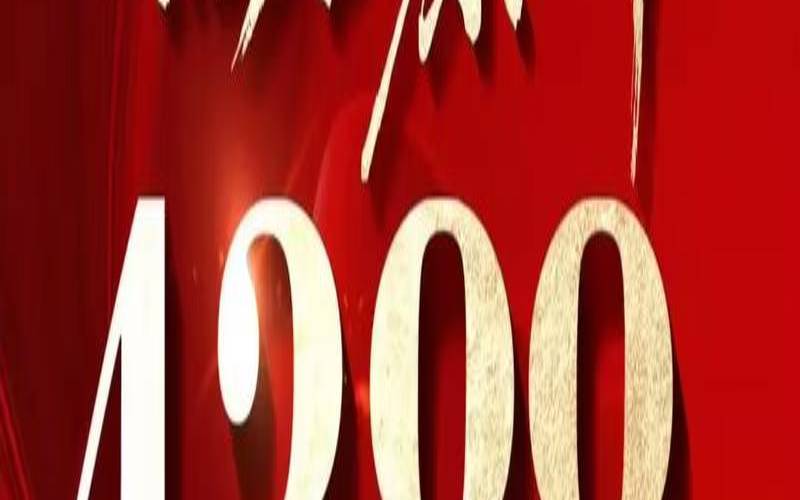 明恒互联双旦同庆活动开启2022G高防云免费无视CC惊爆价仅2022元／月