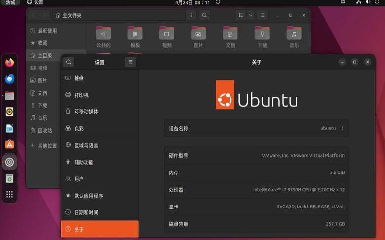 什么是Ubuntu（ubuntu的含义）