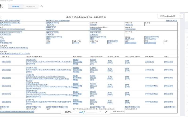 服务器维护清单（服务器维护是怎么维护的）