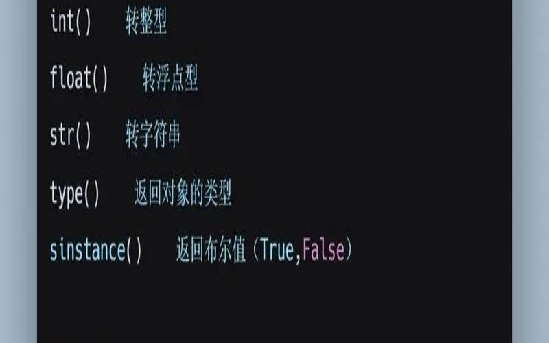 Python的用途是什么（了解python的具体用途吗）