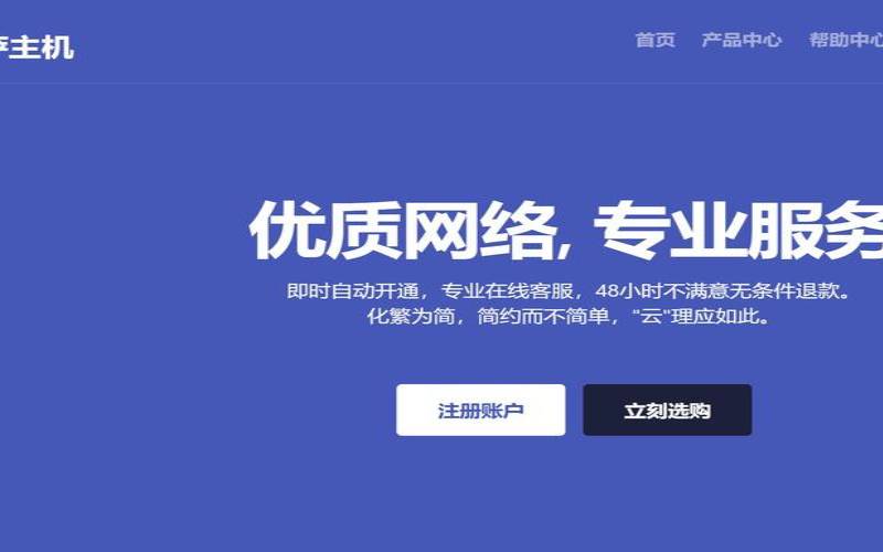 新加坡vps推荐 新加坡vps推荐