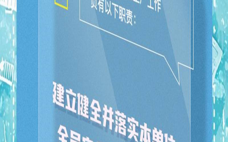 什么是企业安全（企业为什么要重视安全）