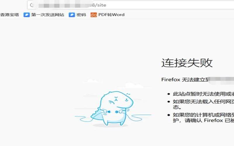 宝塔面板是什么（宝塔面板重启服务器打不开）
