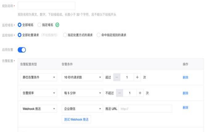八个Web服务器的安全提示（web服务器的安全配置）