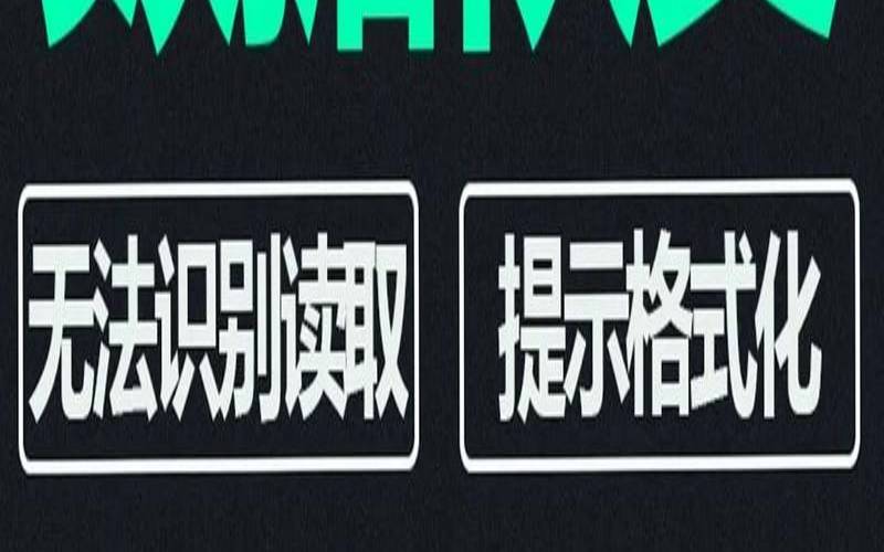 数据泄露后如何恢复数据（数据泄露后如何恢复数据呢）