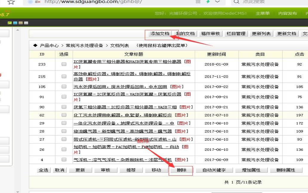 织梦cms收费怎么办,织梦cms开始收费 织梦cms收费怎么办,织梦cms开始收费