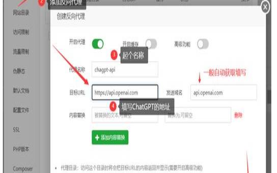宝塔面板反向戴丽,宝塔反向代理怎么用 宝塔面板反向戴丽,宝塔反向代理怎么用