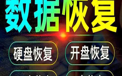 数据丢失如何影响我的业务（数据丢失的危害）