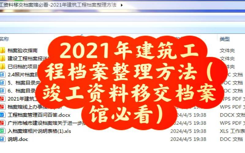 基础设施管理服务初学者指南（基础设施管理标准）