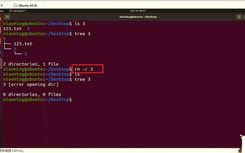 Linux怎么一次删除多个文件（Linux如何一次删除多个文件并替换成新文件）