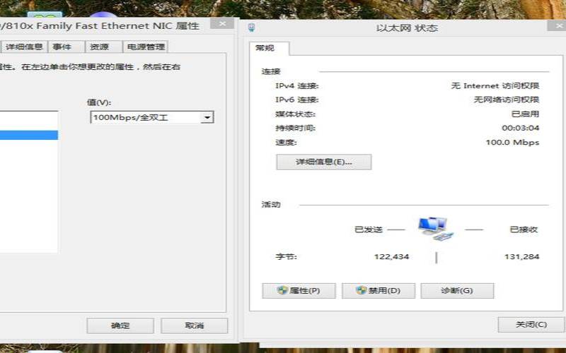 windows10建立本地连接 windows10建立本地连接