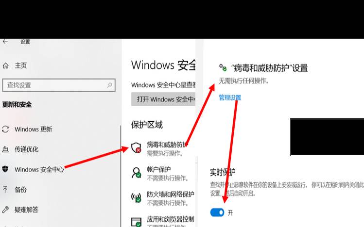 windows10如何关闭防火墙（win10自带防火墙怎么关）