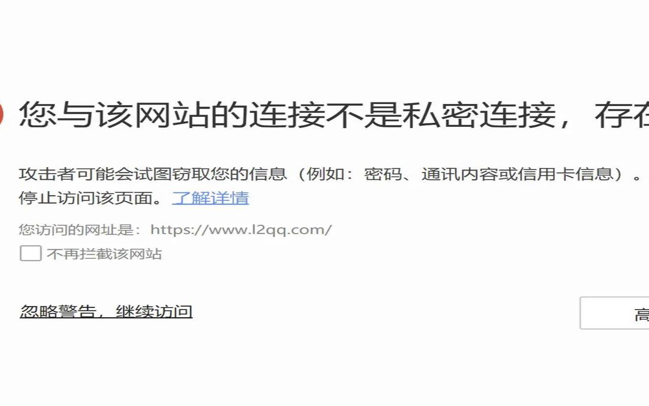 怎么查看网站是否被攻击（怎么检查网站是否安全）