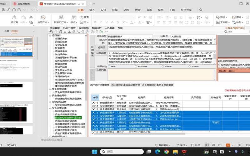 Linux云服务器入侵怎么排查（如何入侵linux服务器）
