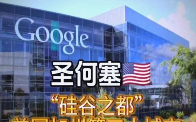 HostKvm美国圣何塞高防VPS七折促销（美国圣何塞怎样）