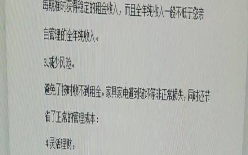 选择托管移动应用程序选项的指南（托管应用是什么意思）