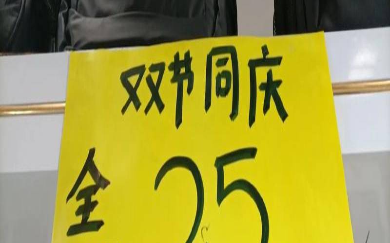 恒创主机双节大促销活动（双节促销活动主题）