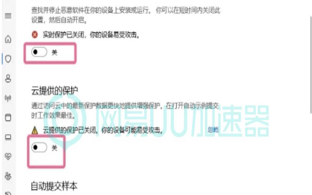 云服务器连接失败怎么回事