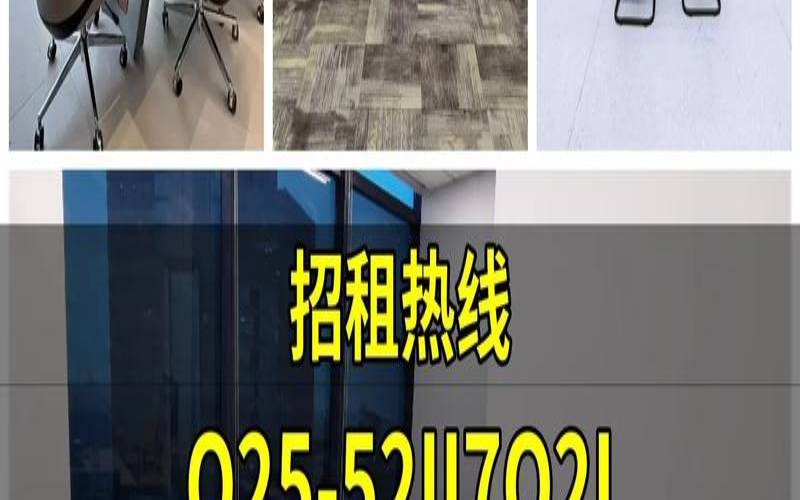 空间租赁服务费（空间租赁服务费）