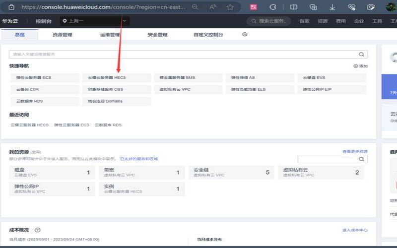 云服务器的安全问题（服务器不可用怎么解决）