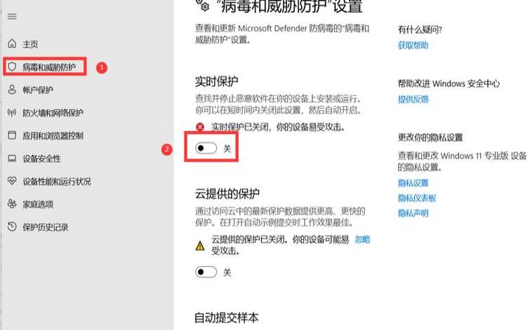 如何阻止恶意软件安装（骚扰软件怎么阻止）
