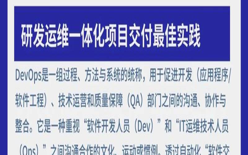 什么是DevOps中的可观察性（什么是可观察输入值）