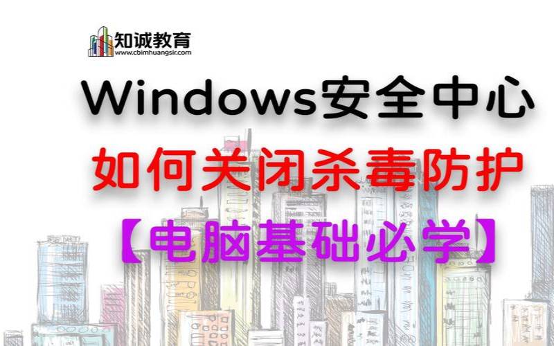 windowsserver安全（windows安全中心好用吗）