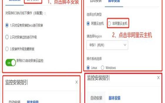 云监控是怎么实现的监控（云监控的功能有哪些）