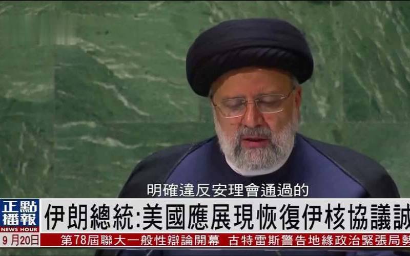 happyology英国官网（美国伊朗核协议）